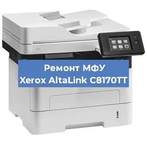 Замена лазера на МФУ Xerox AltaLink C8170TT в Тюмени